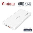 YOOBAO POWER BANK 12000 MAH 1 EN 2 9V 2A